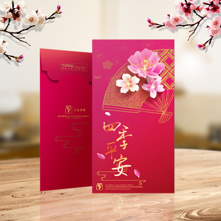 2018年廣告紅包印刷，利是封定做