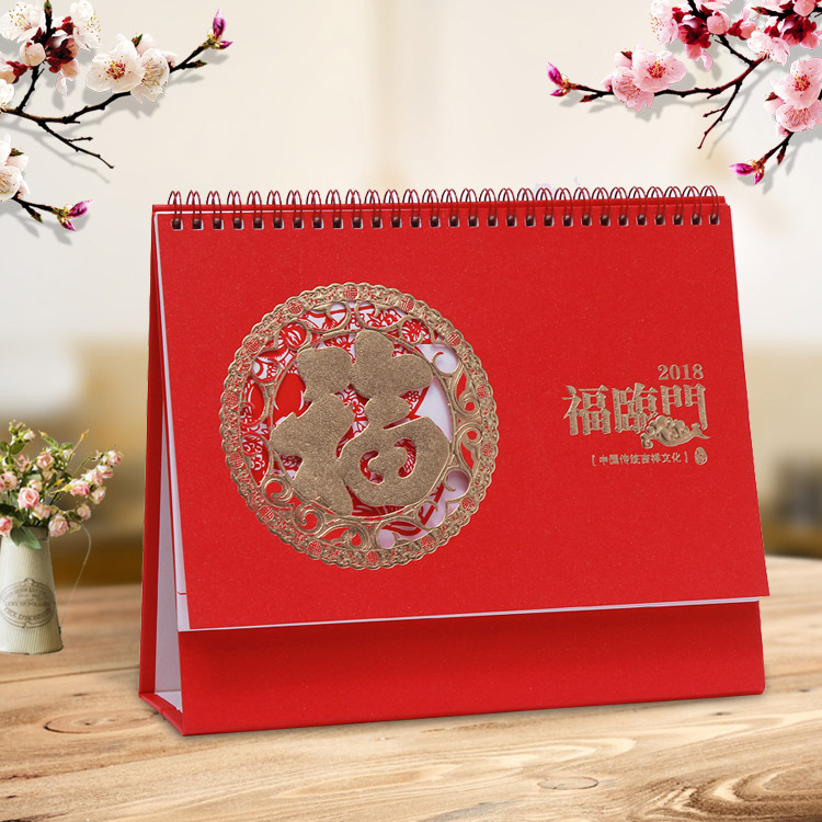 專(zhuān)業(yè)定做廣告臺(tái)歷，2018狗年臺(tái)歷印刷燙金
