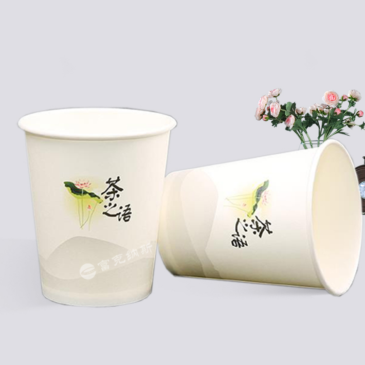 廣告7盎司紙杯定做，專(zhuān)業(yè)定制紙杯廠(chǎng)家