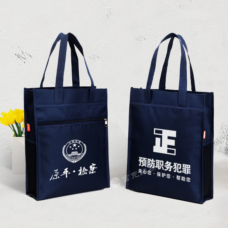 宣傳布袋，牛津布手提袋,定做牛津布袋