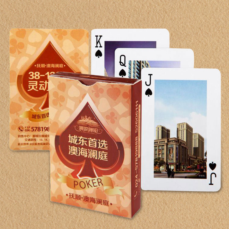 廣告撲克牌定制，房產(chǎn)廣告撲克牌價(jià)格