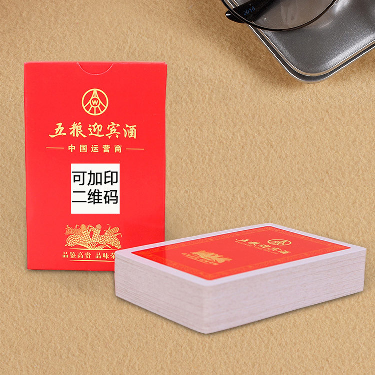 產(chǎn)品宣傳撲克牌，企業(yè)廣告撲克牌定制