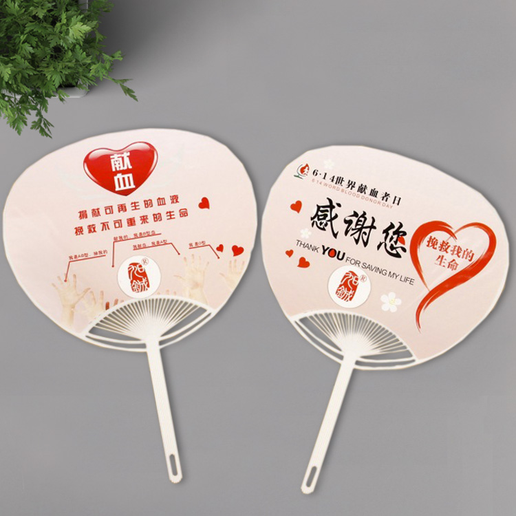 宣傳廣告扇，團(tuán)扇膠扇定做,扇子生產(chǎn)廠(chǎng)家