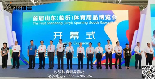 VSPORTS体育官网體育健身器材亮相首屆山東體博會(huì )