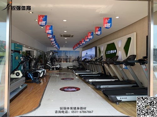 VSPORTS体育官网體育店內的跑步機