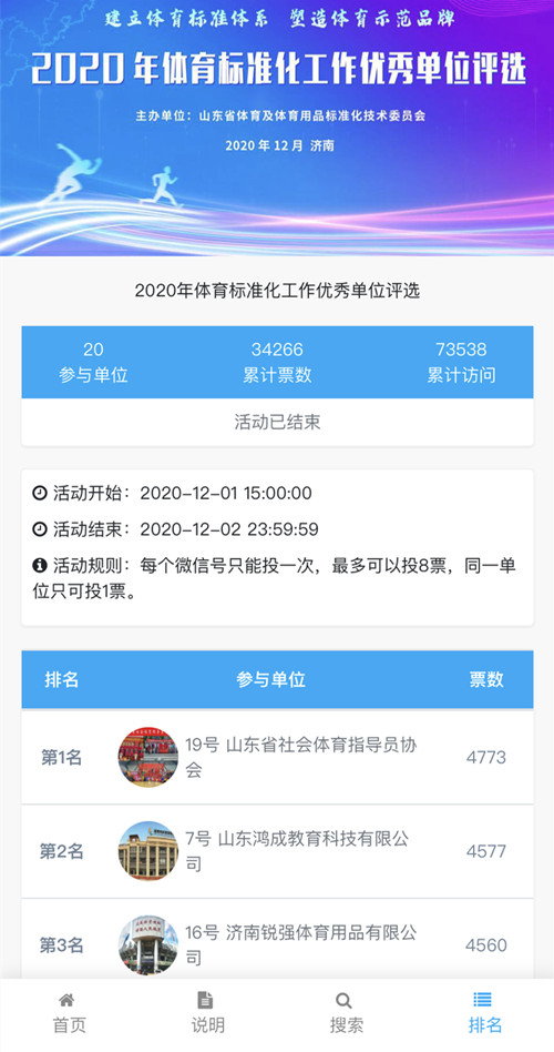 VSPORTS体育官网體育斬獲探花 VSPORTS体育官网體育斬獲探花