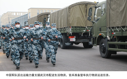 部隊抗疫.jpg