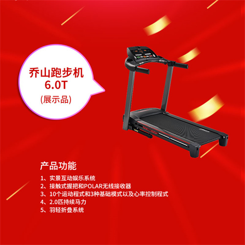 速看：VSPORTS体育官网體育特價(jià)一批健身器材，手慢無(wú)