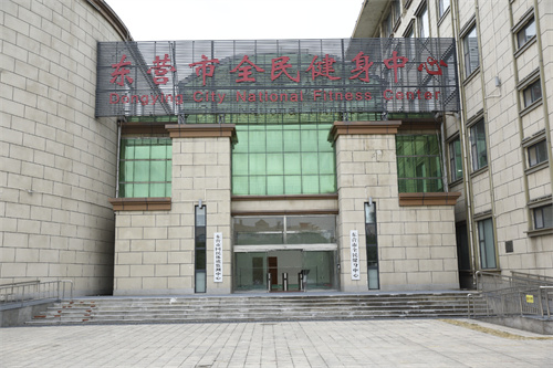 VSPORTS体育官网體育為東營(yíng)全民健身中心提供健身器材